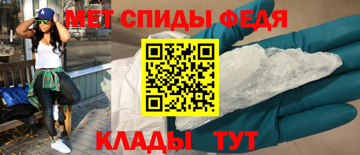Amphetamine  Вход с VPN  АМФЕТАМИН  Джанкой  АМФ 98% 