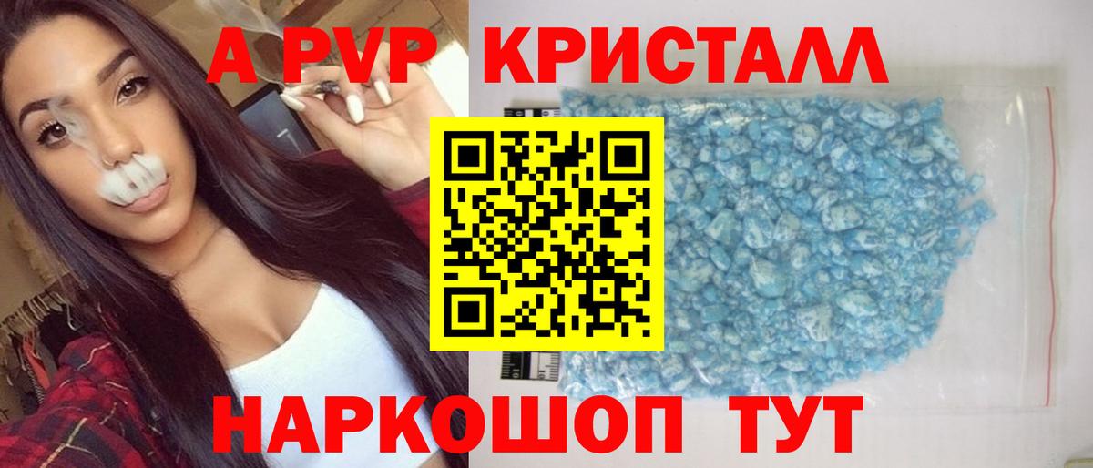 Alpha-PVP СК Джанкой