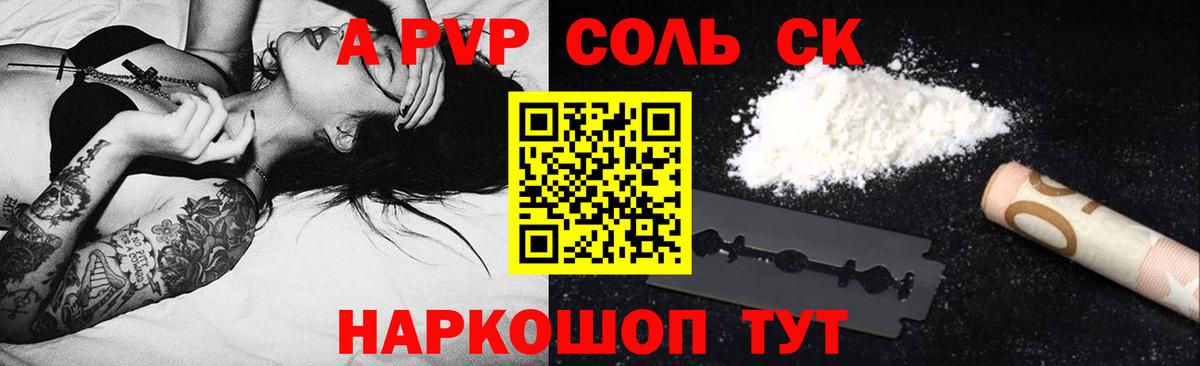 Джанкой  A-PVP VHQ  Вход с VPN  Alpha PVP крисы CK  A-PVP Crystall 