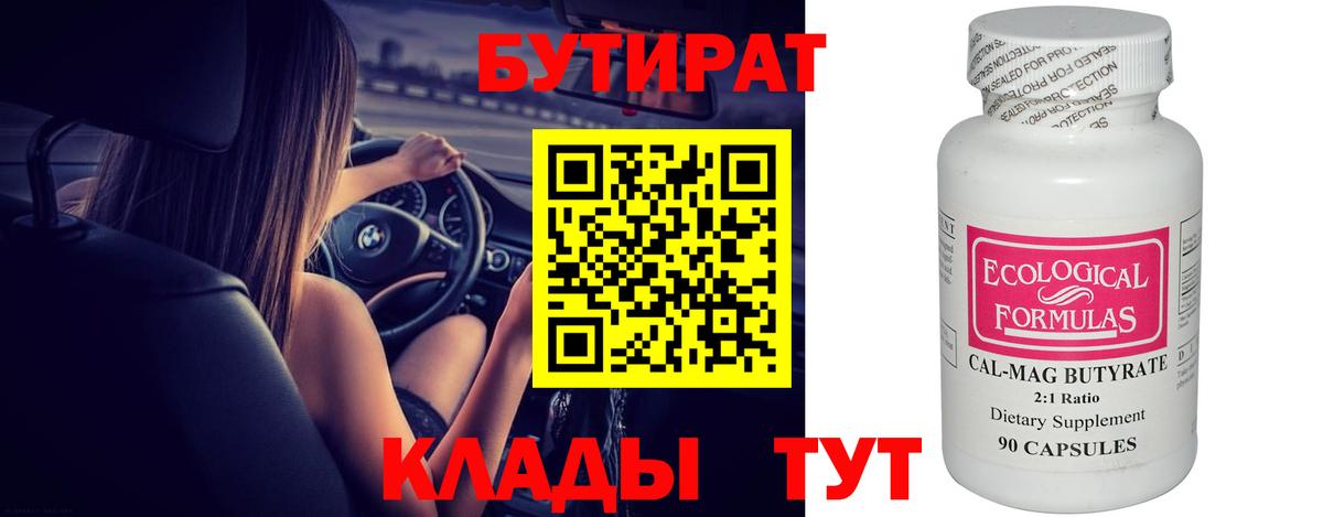 Конопля Джанкой