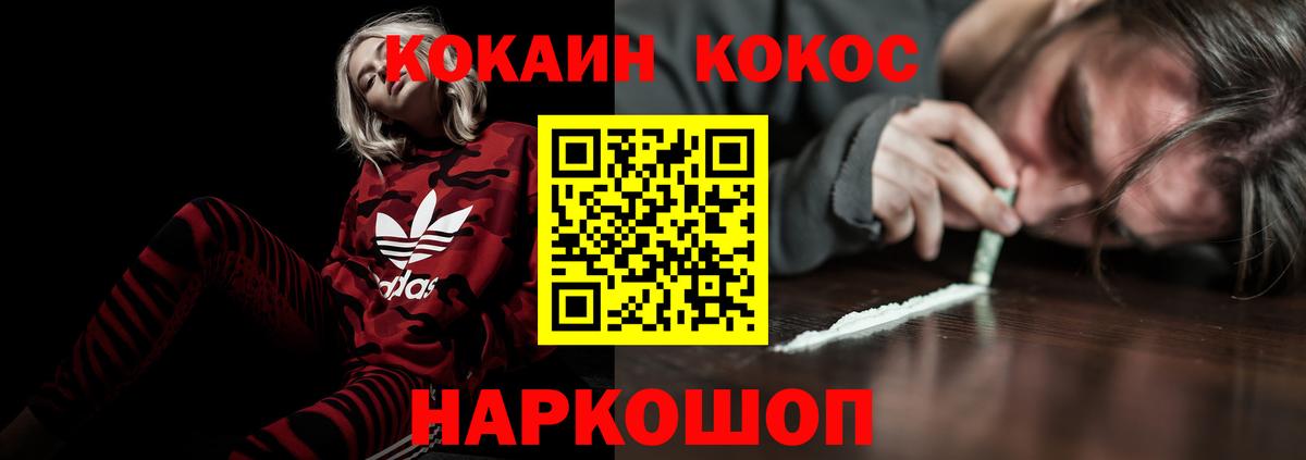 Cocaine Columbia  хочу   Джанкой  Вход с VPN 