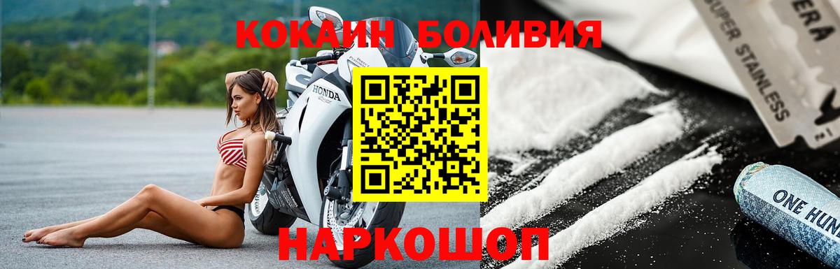 Кокаин 98% Джанкой