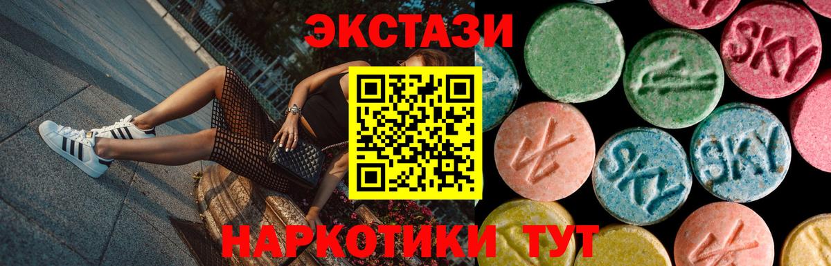 Экстази бентли Джанкой