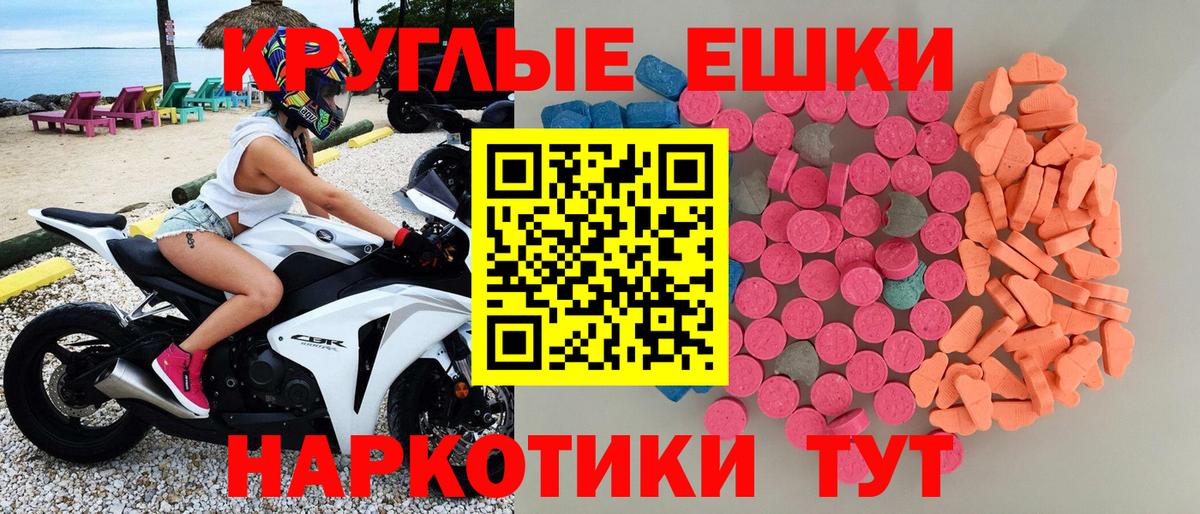 Каннабис  Cocaine  Мефедрон кристаллы  ГАШ  Джанкой  Вход с VPN 