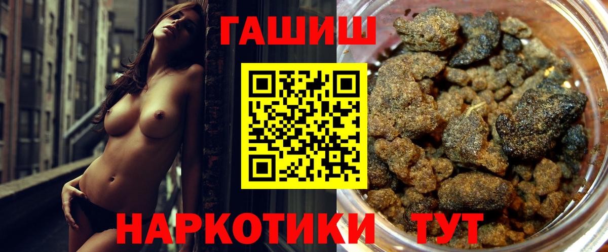 Гашиш  Гашиш Изолятор  Вход с VPN  Джанкой 