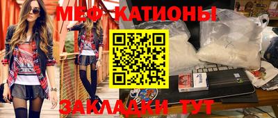 кокаин Краснознаменск