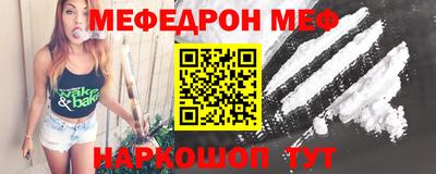 MESCALINE Краснодар