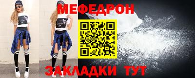 MESCALINE Краснодар