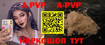 мяу мяу мука Краснокаменск