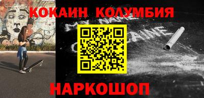MESCALINE Краснодар