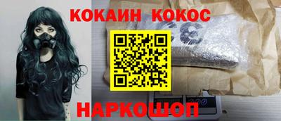 мяу мяу мука Краснокаменск