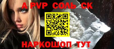 кокаин Краснознаменск