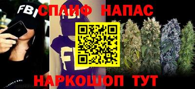 мяу мяу мука Краснокаменск