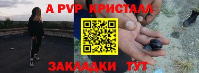 мяу мяу мука Краснокаменск