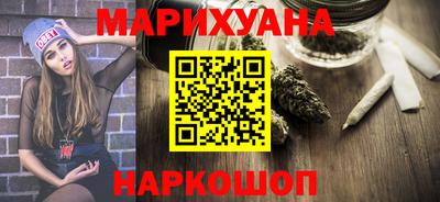 MESCALINE Краснодар