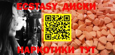 MESCALINE Краснодар