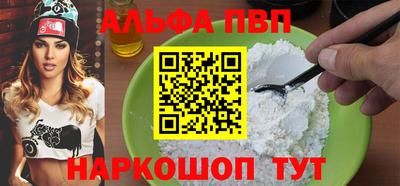 кокаин Краснознаменск