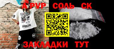 мяу мяу мука Краснокаменск