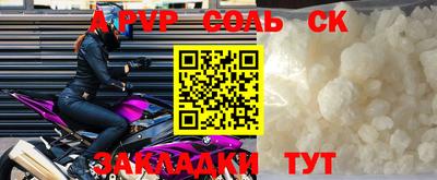 кокаин Краснознаменск
