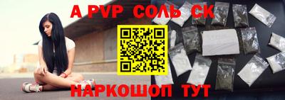 кокаин Краснознаменск