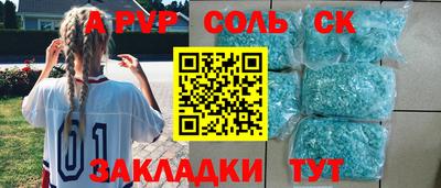 мяу мяу мука Краснокаменск