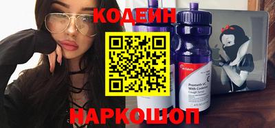 мяу мяу мука Краснокаменск
