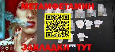 мяу мяу мука Краснокаменск