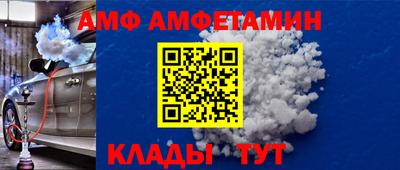 мяу мяу мука Краснокаменск