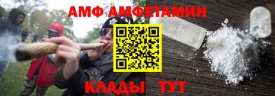 мяу мяу мука Краснокаменск