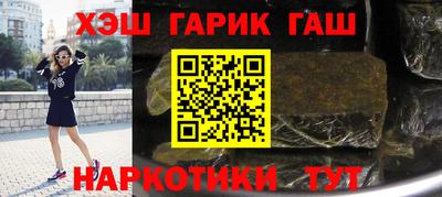 кокаин Краснознаменск