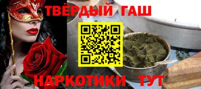 кокаин Краснознаменск