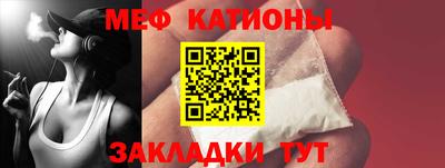 кокаин Краснознаменск
