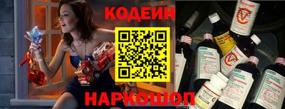 мяу мяу мука Краснокаменск