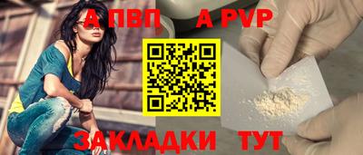 мяу мяу мука Краснокаменск