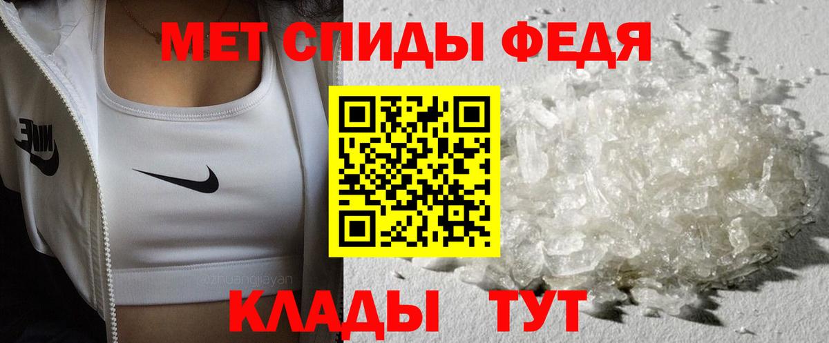 Джанкой  МЕТАМФЕТАМИН кристалл  Вход с VPN 