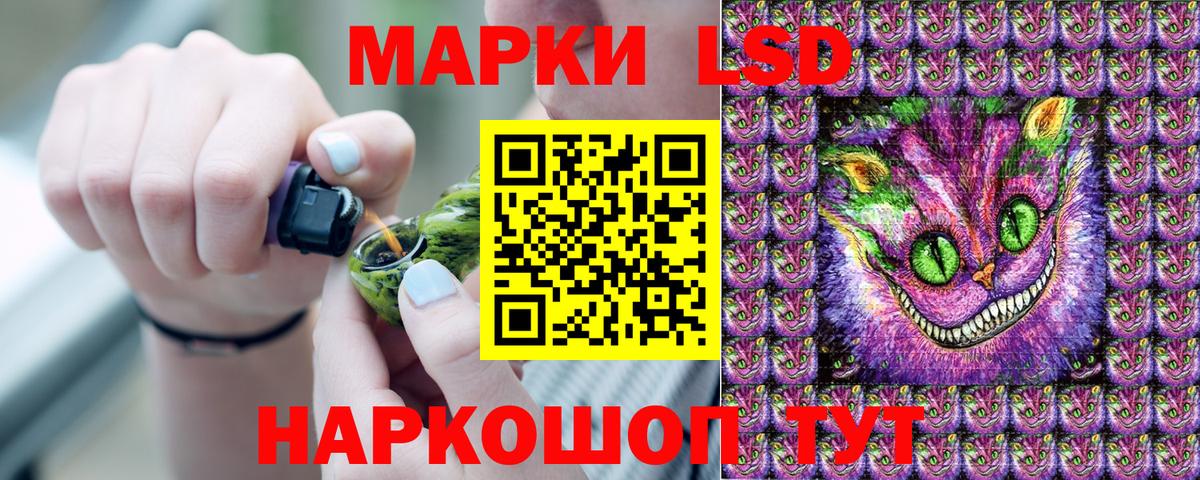 дарнет шоп  Марки 25I-NBOMe 1,5мг  Марки 25I-NBOMe  Вход с VPN  Джанкой 