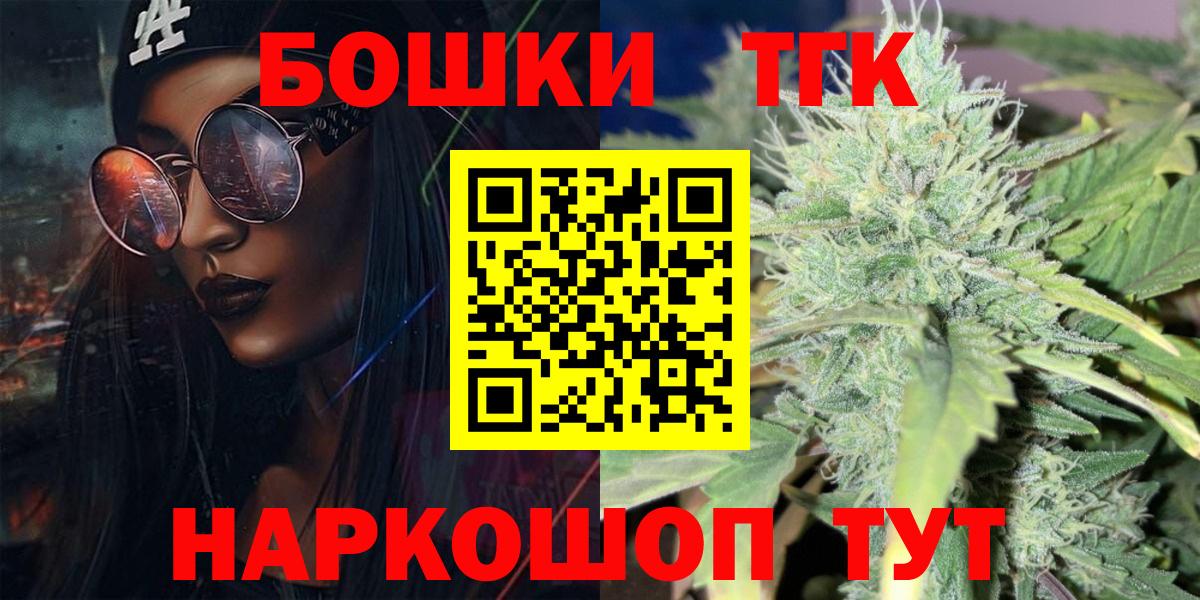 Бошки марихуана индика  Вход с VPN  Марихуана сатива  Бошки марихуана тримм  Джанкой  Бошки марихуана AK-47 